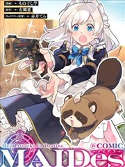 漫画《每日料理番》